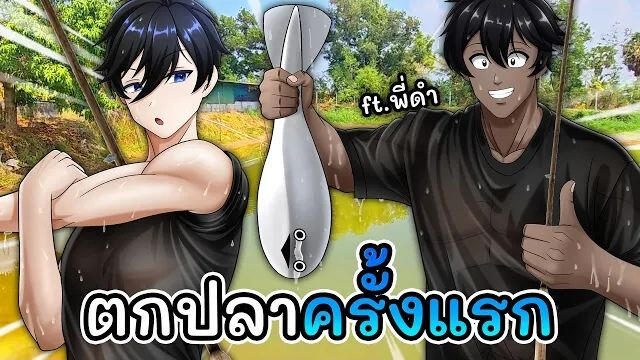 Nongwan TV's thumbnail live stream Nongwan TV's thumbnail live stream